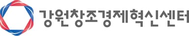 Gangwon CCEI logo