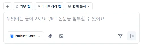 채팅 입력창의 첨부 버튼과 검색 토글
